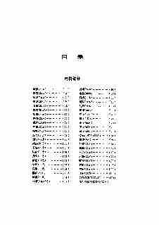 07907常见病证治良方.pdf